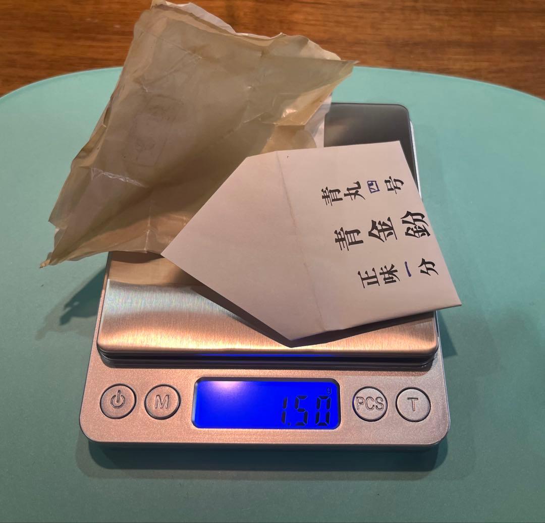 青金　金粉　蒔絵用　正味一分✖️4（1.5g）　青丸四号3 包　二号1包