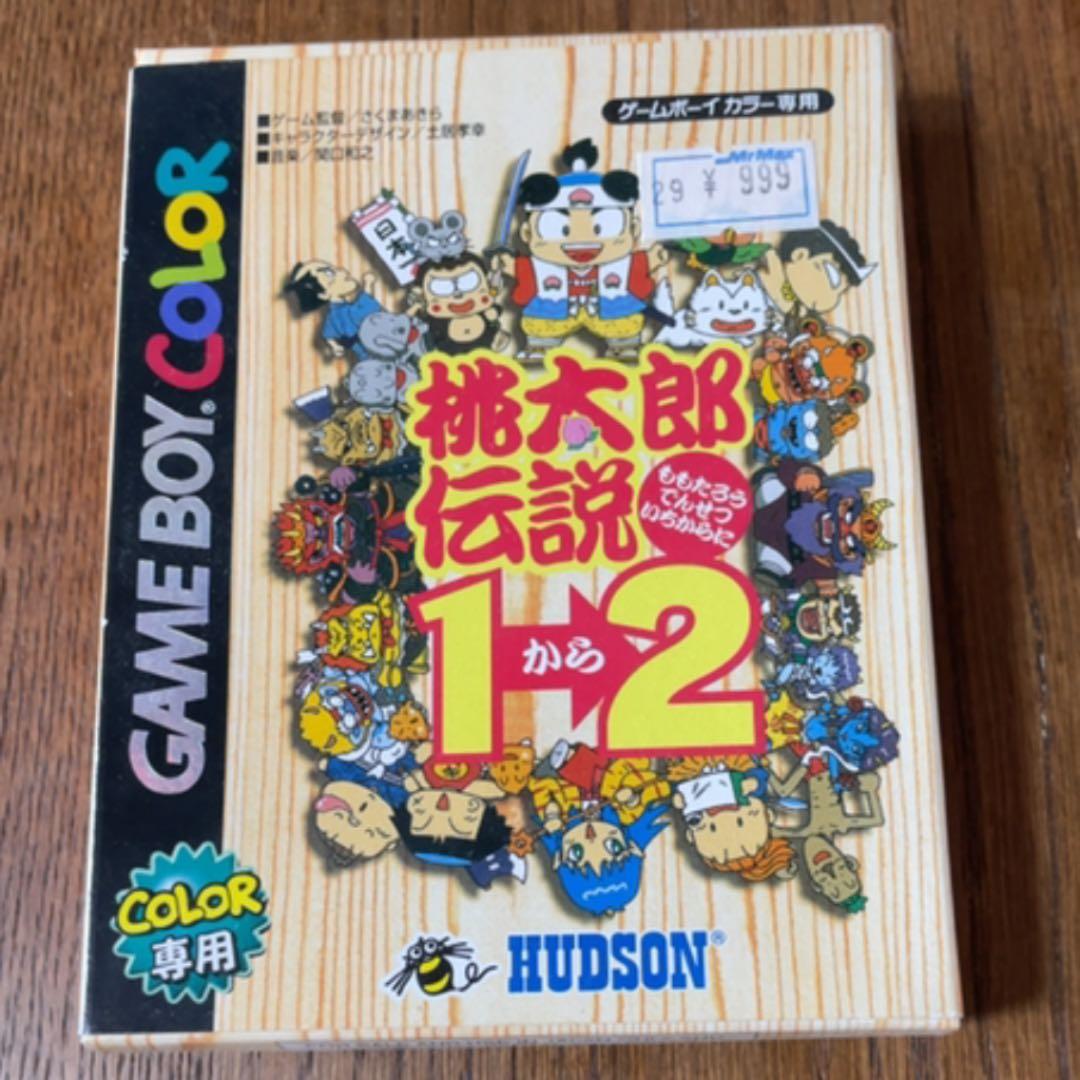 【新品】GB ゲームボーイ 桃太郎伝説1から2　桃太郎伝説1→2 【名作】