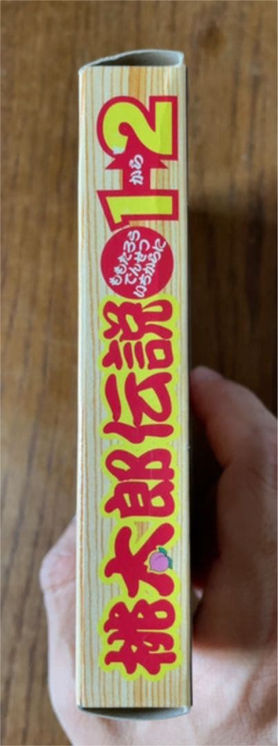 【新品】GB ゲームボーイ 桃太郎伝説1から2　桃太郎伝説1→2 【名作】