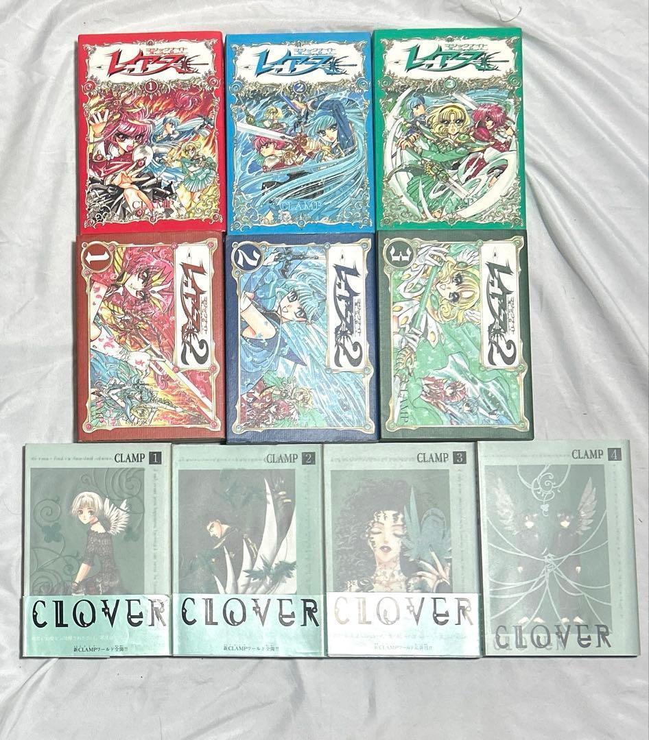 CLAMP特別全巻セット　カードキャプターさくら新装版、レイアース、CLOVER