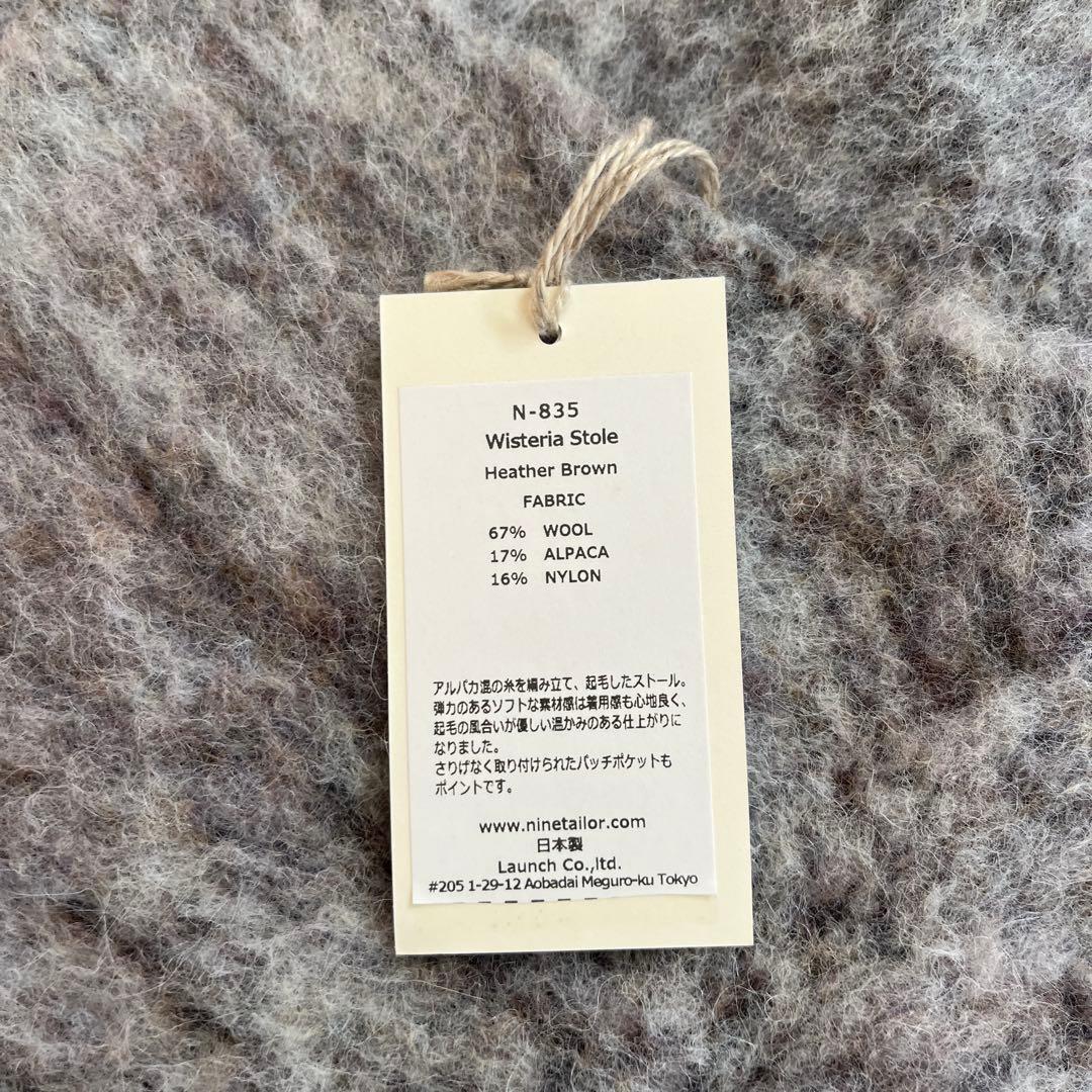 新品タグ付　北欧暮らしの道具店　Nine Tailorのショール マフラー