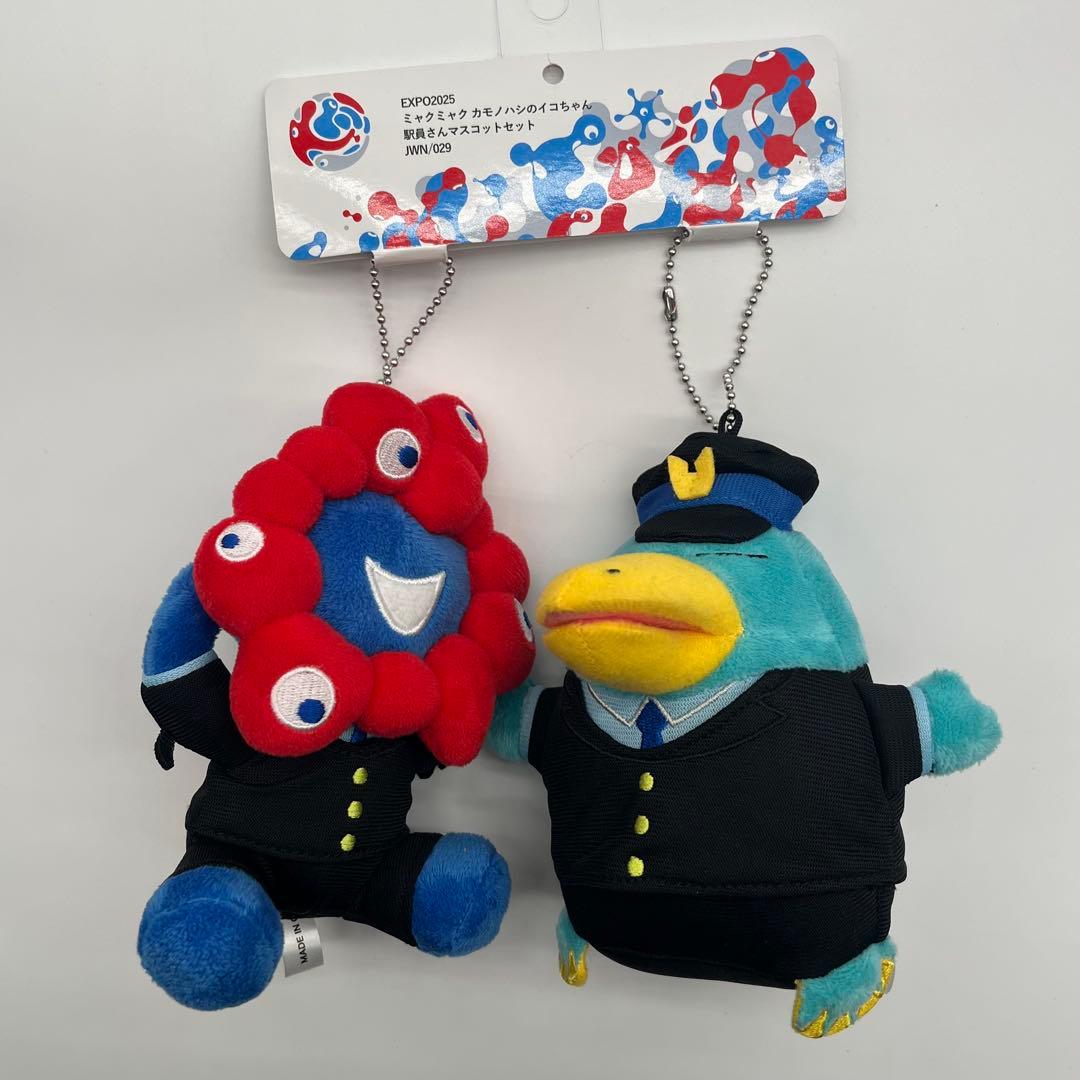 新品タグ付❣️EXPO2025　ミャクミャク　BIGぬいぐるみ イコちゃん セット
