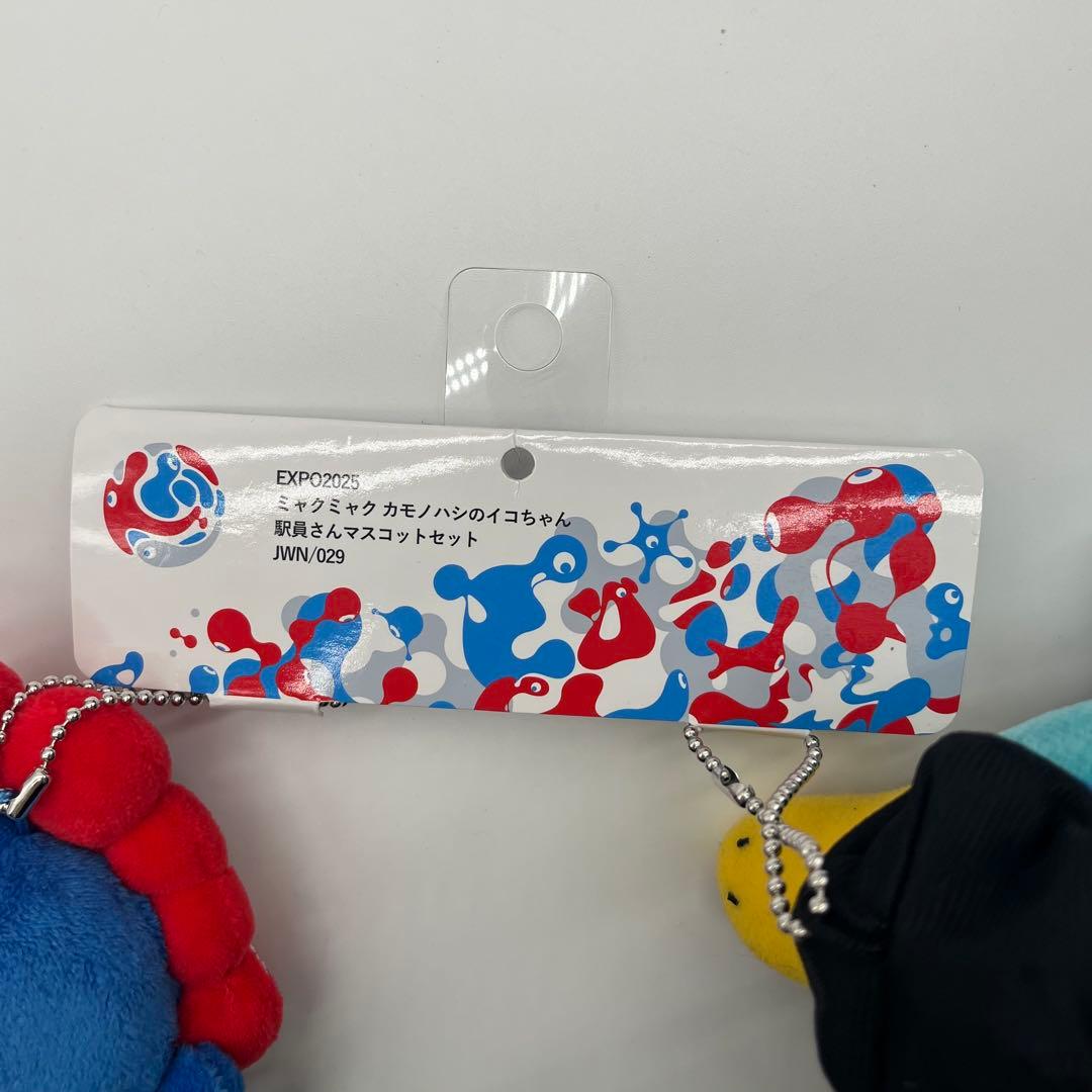新品タグ付❣️EXPO2025　ミャクミャク　BIGぬいぐるみ イコちゃん セット