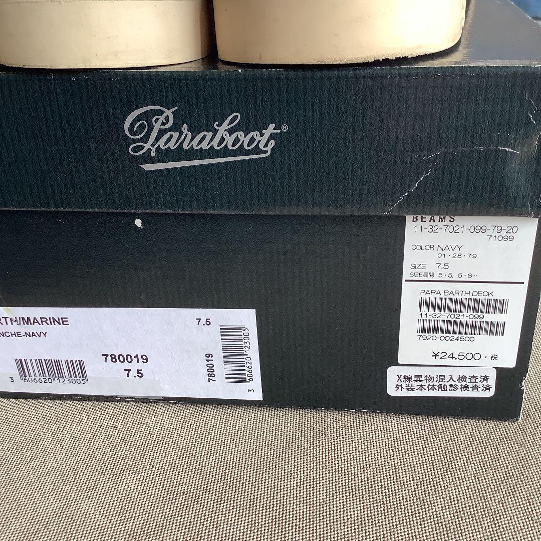 Paraboot パラブーツ BARTH バース デッキシューズ モカシン