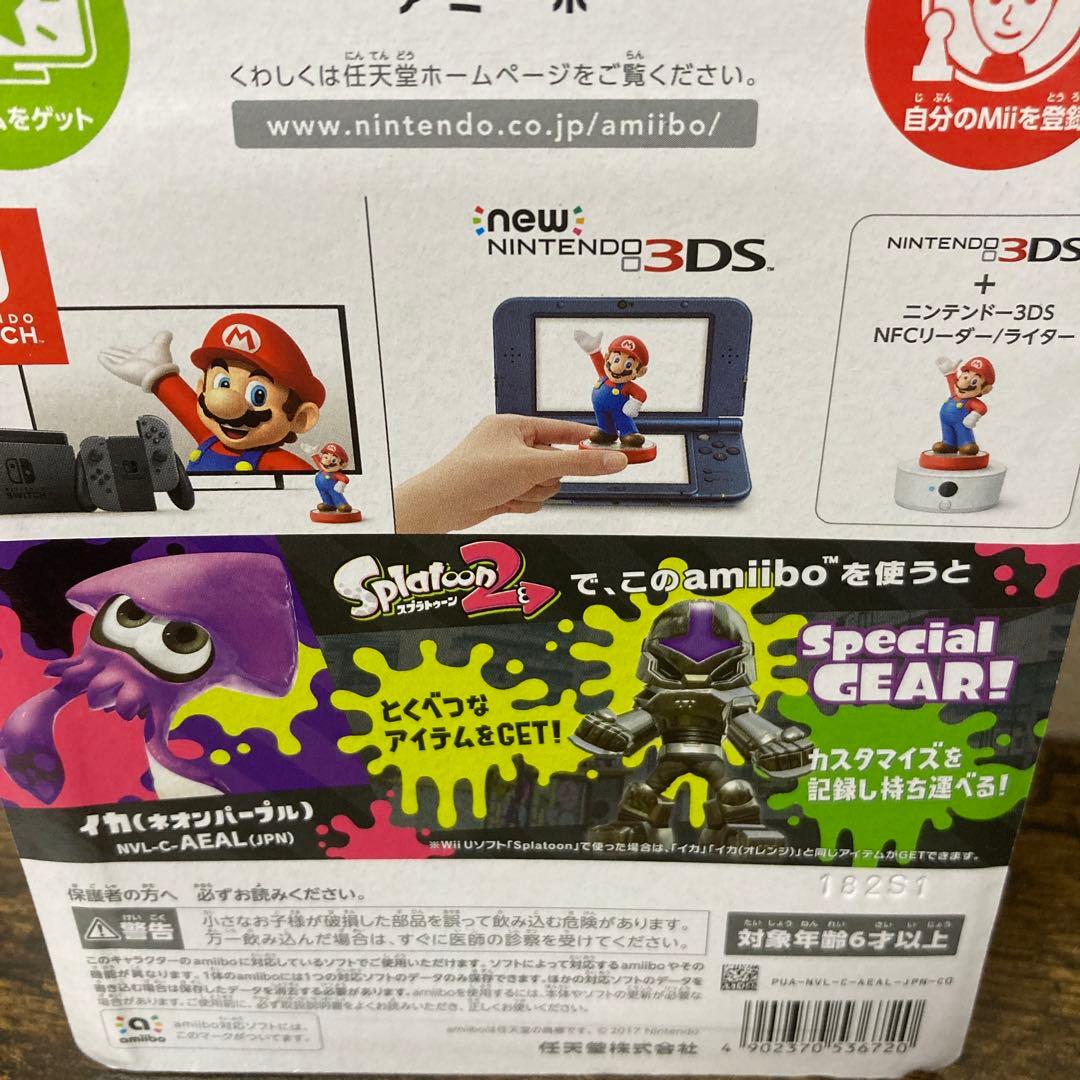 スプラトゥーン 3 ニンドリ 10月号 amiibo ホタル アオリ イカ 新品