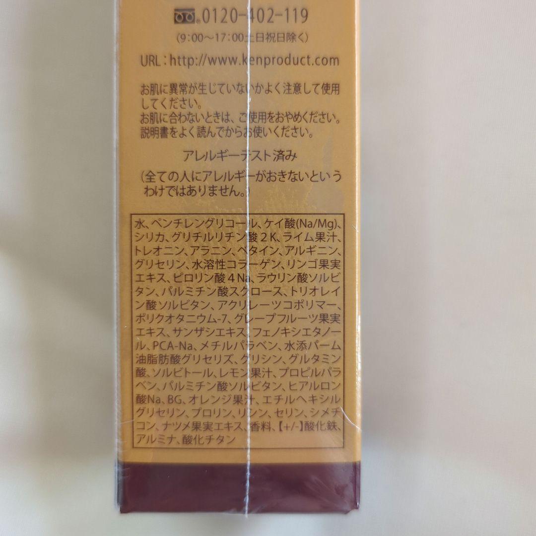 【新品未開封】ストレッチイメージ　SDメイクミスト