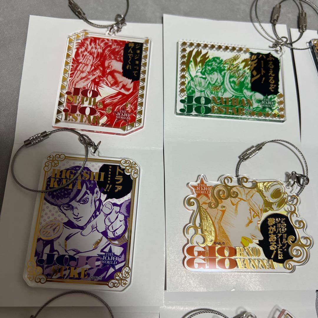 ジョジョワールド ワイヤーキーホルダー　コンプリート　限定品