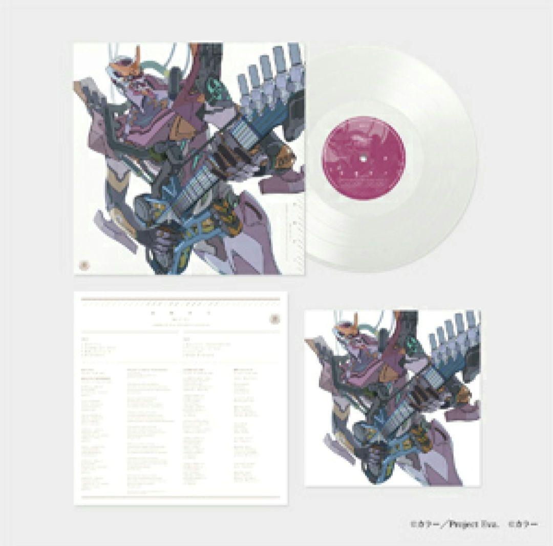 「魂のルフラン」LP <カラーヴァイナル初回限定盤>