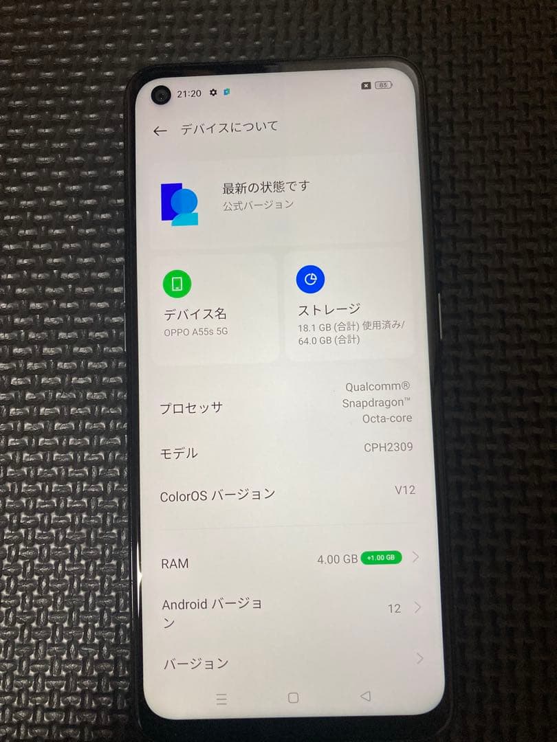 OPPO A55s 5G 本体 4GB RAM 64GB