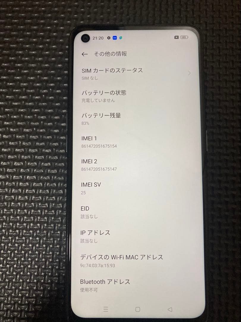 OPPO A55s 5G 本体 4GB RAM 64GB