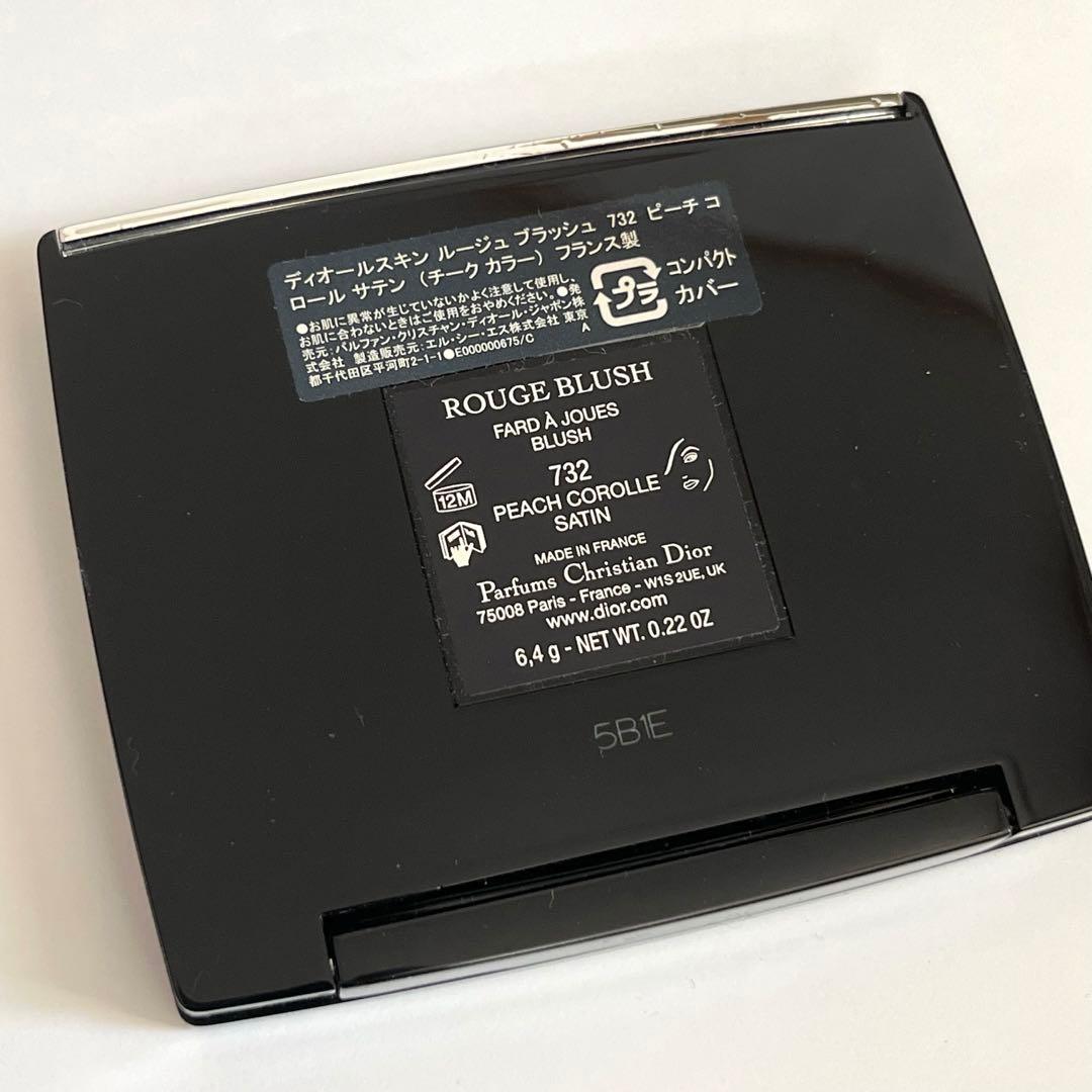 ディオールスキン ルージュブラッシュ 732