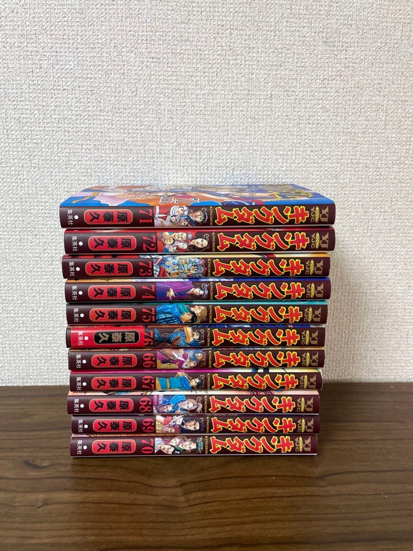 キングダム全巻セット〈1〜76〉