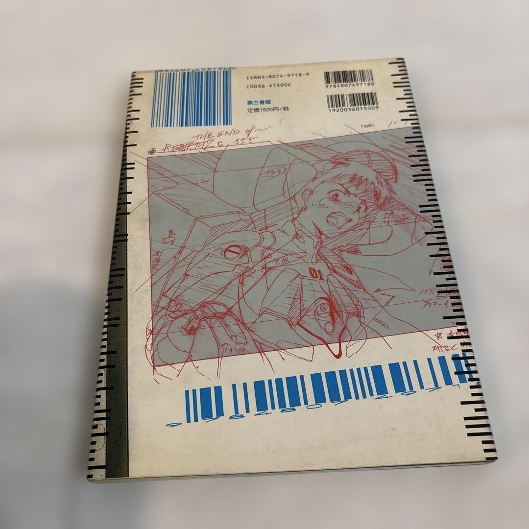 THE EVANGELION STYLE エヴァンゲリオンスタイル