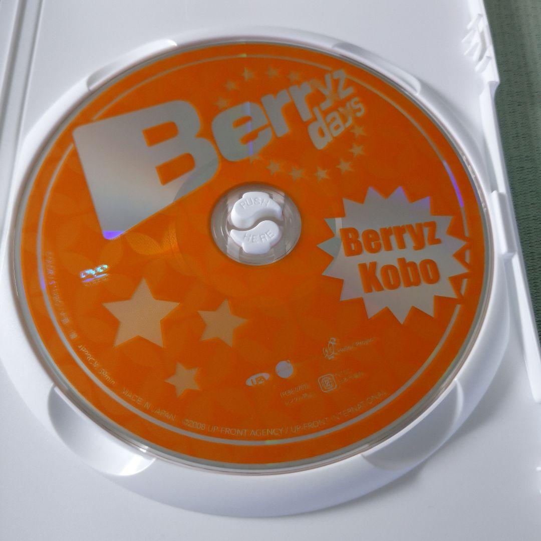 【未開封2枚含む】Berryz工房 Berryz days 1～6　全6巻セット