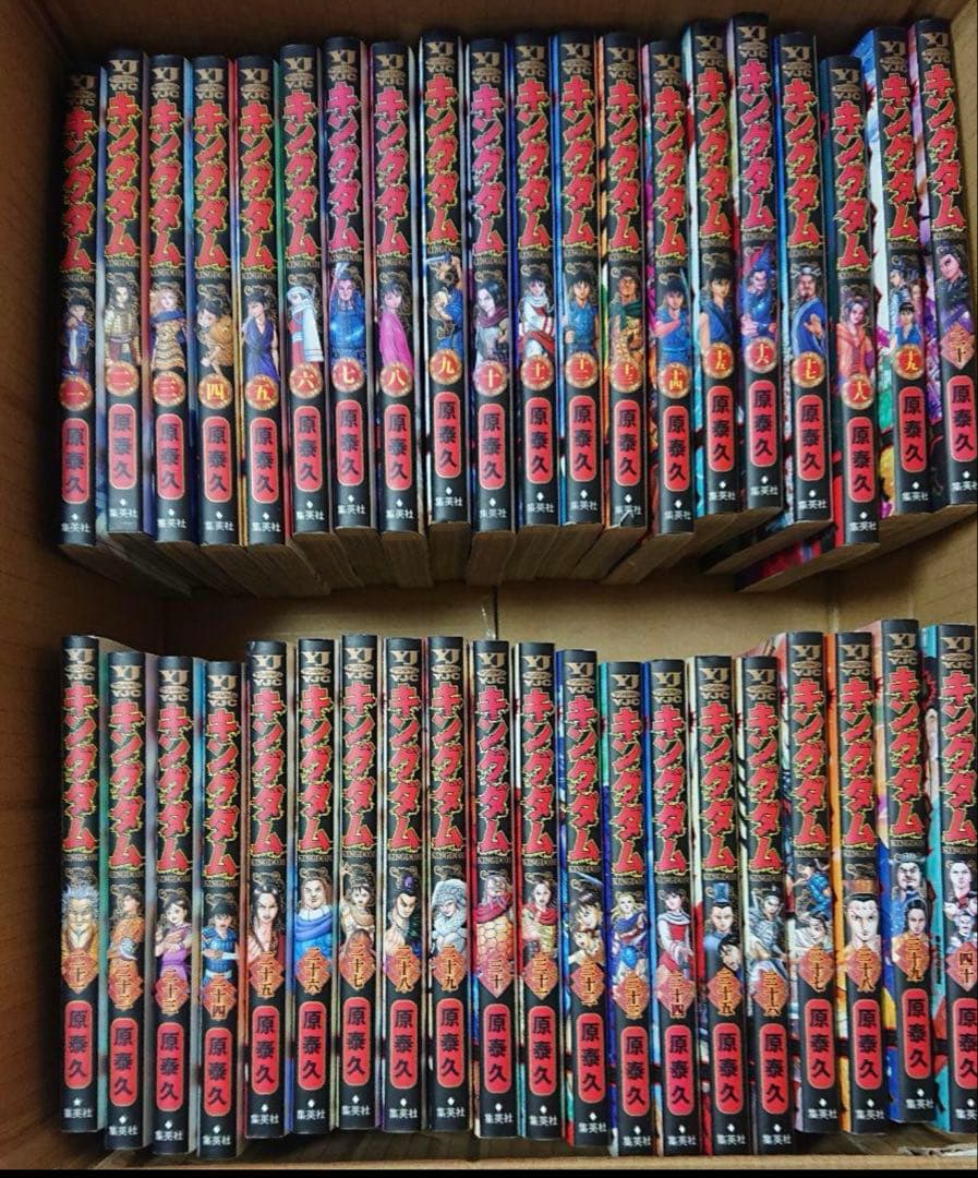 キングダム 1-68巻セット