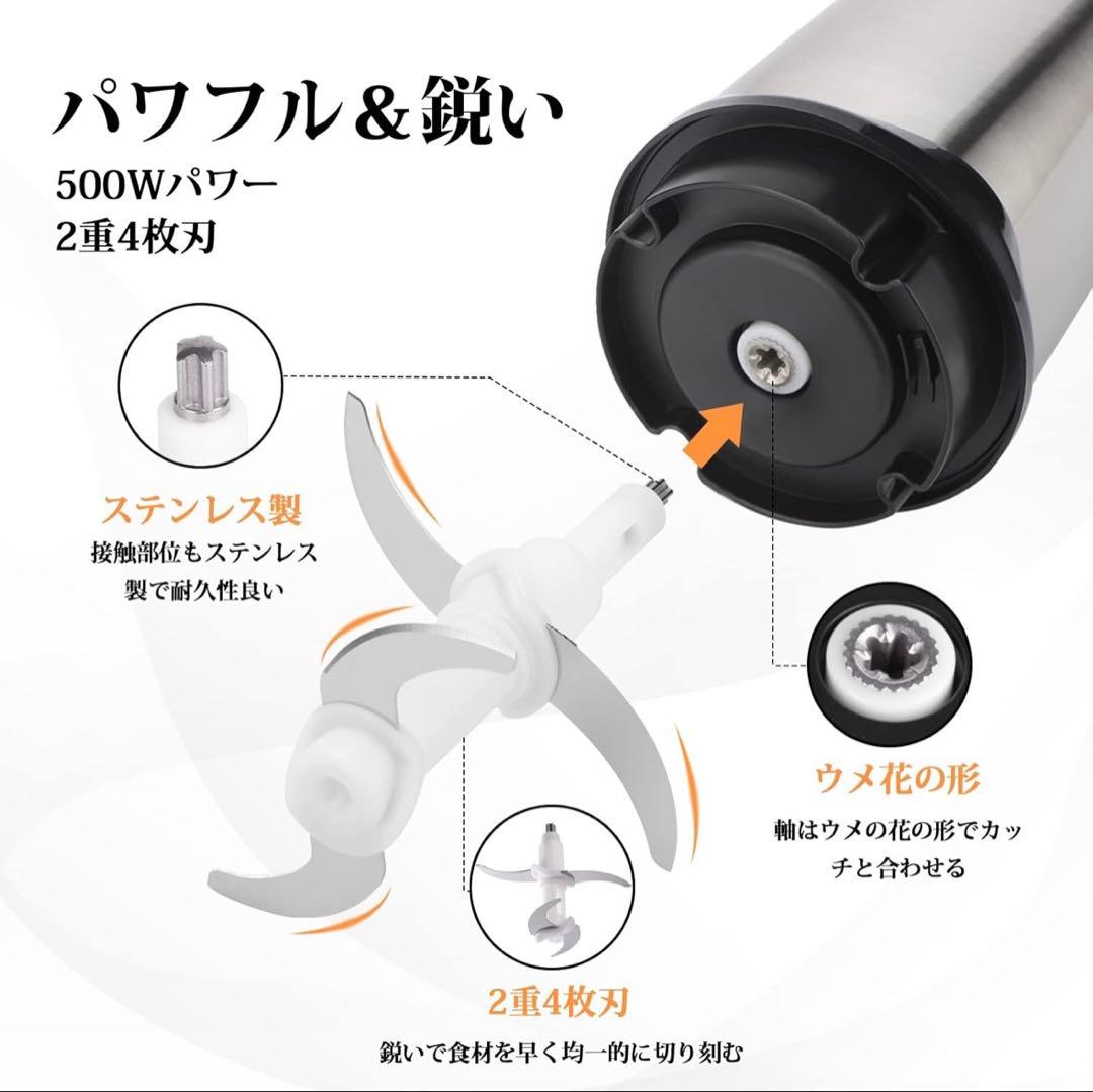 【新品】フードプロセッサー 大容量 3.5L 500Wハイパワー