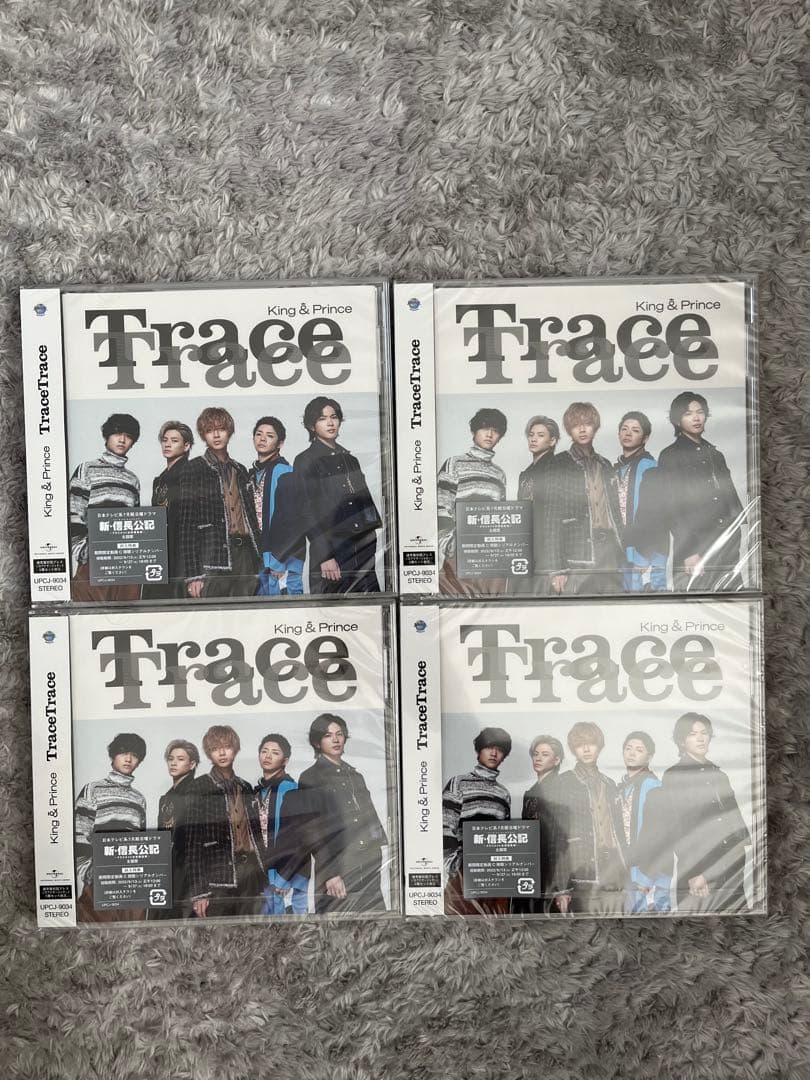 King & Prince キンプリ シングル アルバム DVD まとめ売り