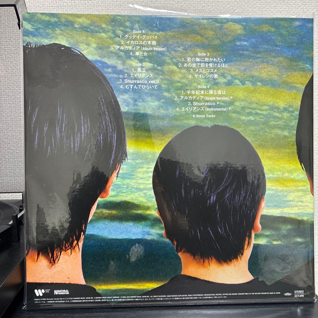 キリンジ　KIRINJI　3　レコード　LP