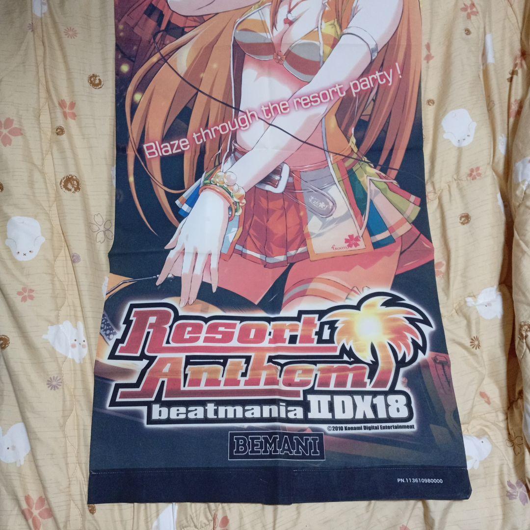 beatmania II DX 18 Resort Anthem　タペストリー
