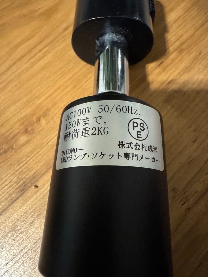 6k 白色GL-A 植物育成LEDライト （広角レンズ付） HaruDesign