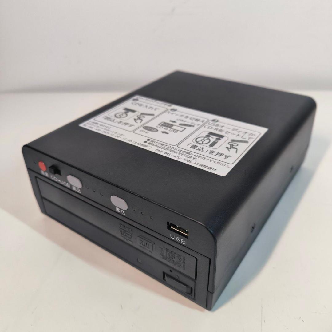 SKNET 楽々CD丸録くん SK-CDM CD バックアップ USB コピー