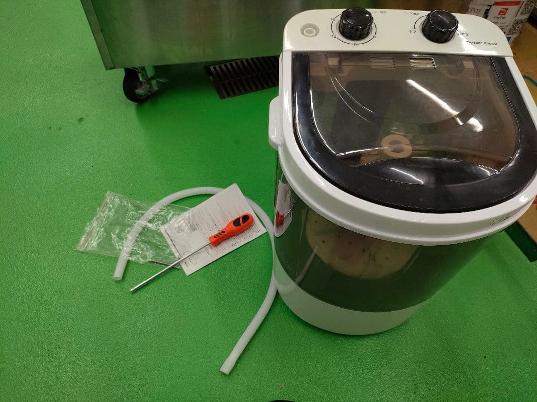 靴専用　ミニ洗濯機　靴洗いま専科2 靴用洗濯機　サンコー