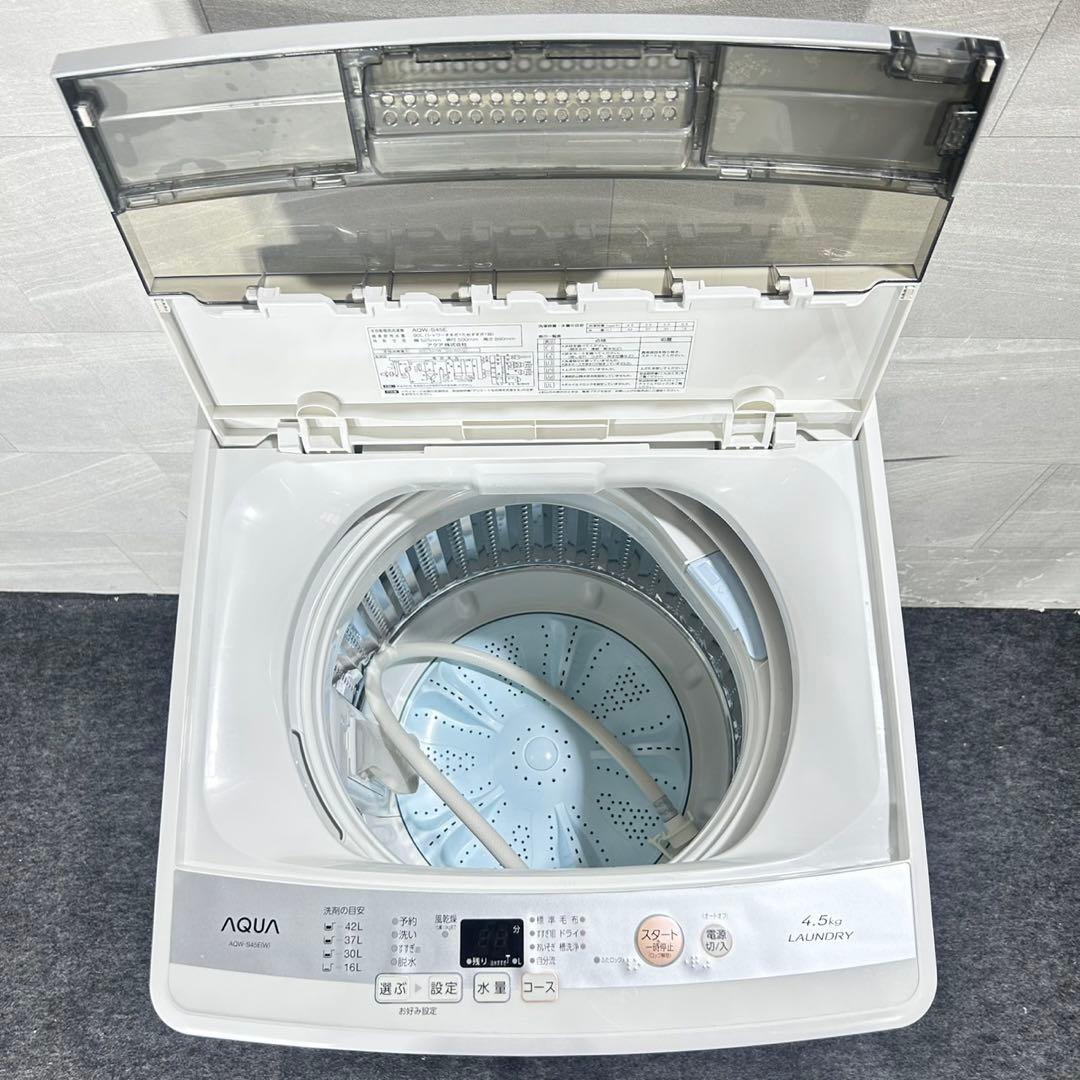 生活家電3点セット 冷蔵庫 洗濯機 レンジ 格安セット お買い得 d5403