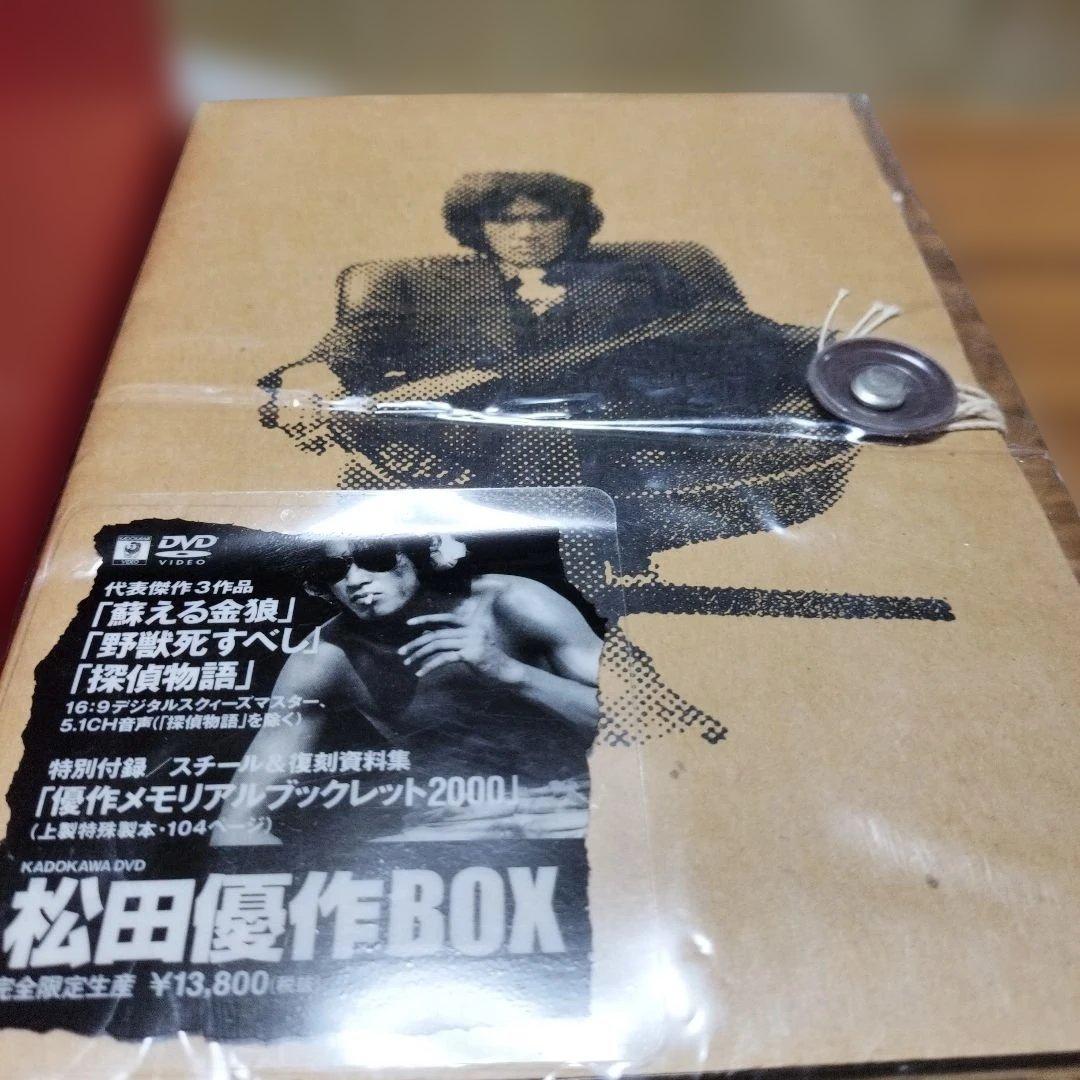 松田優作DVD
