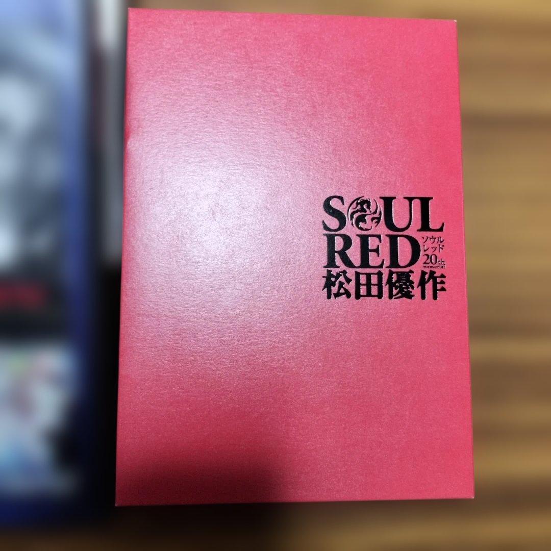 松田優作DVD
