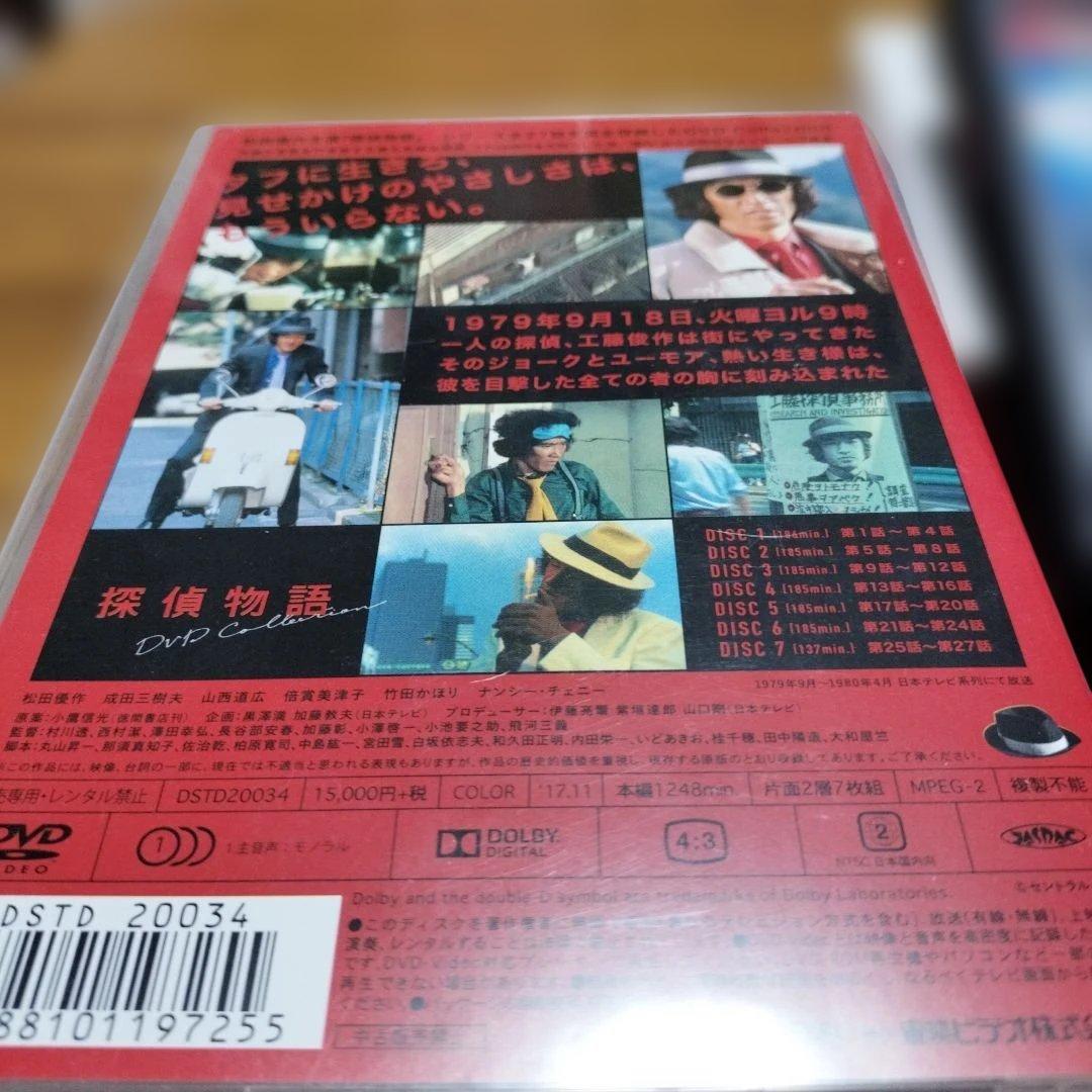 松田優作DVD