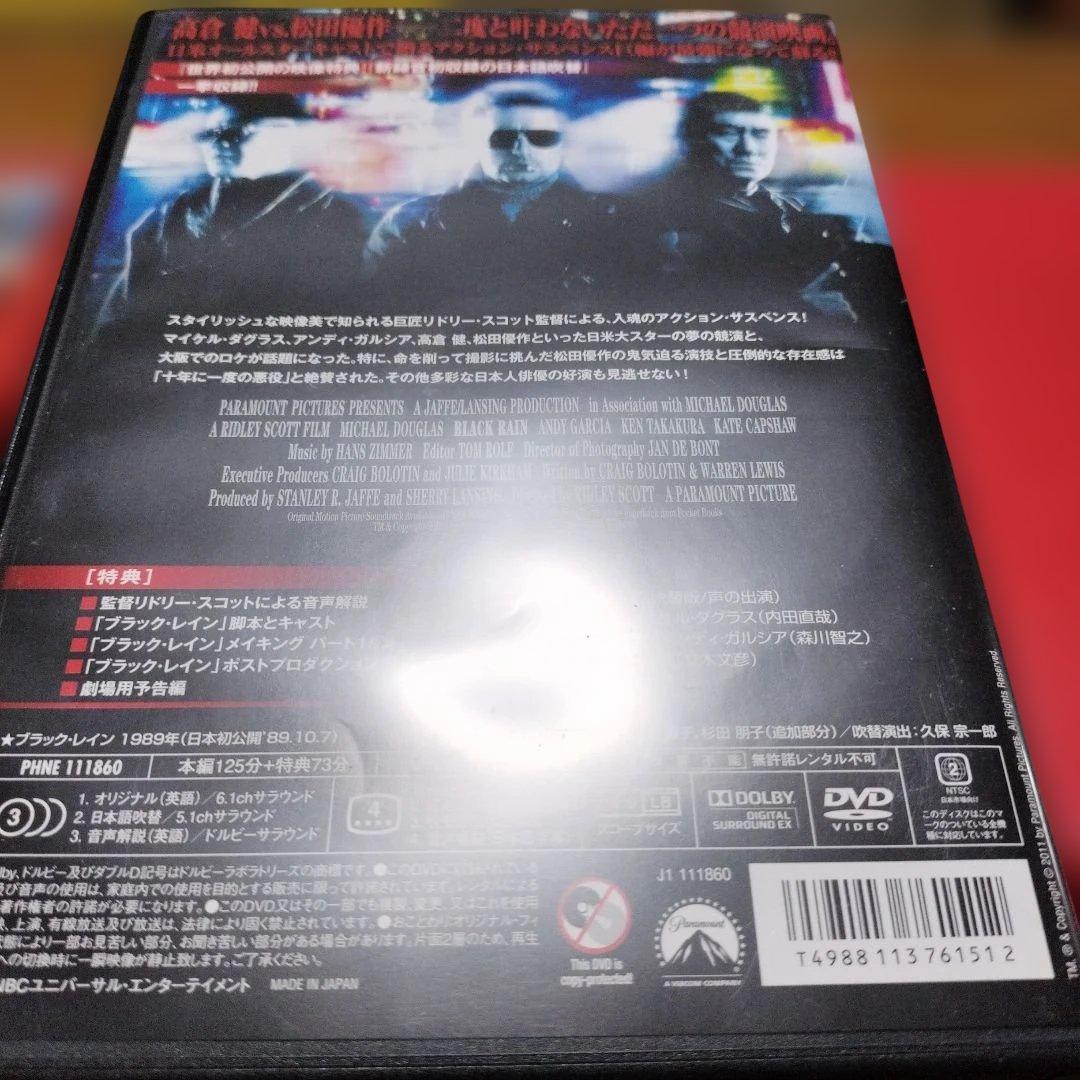 松田優作DVD