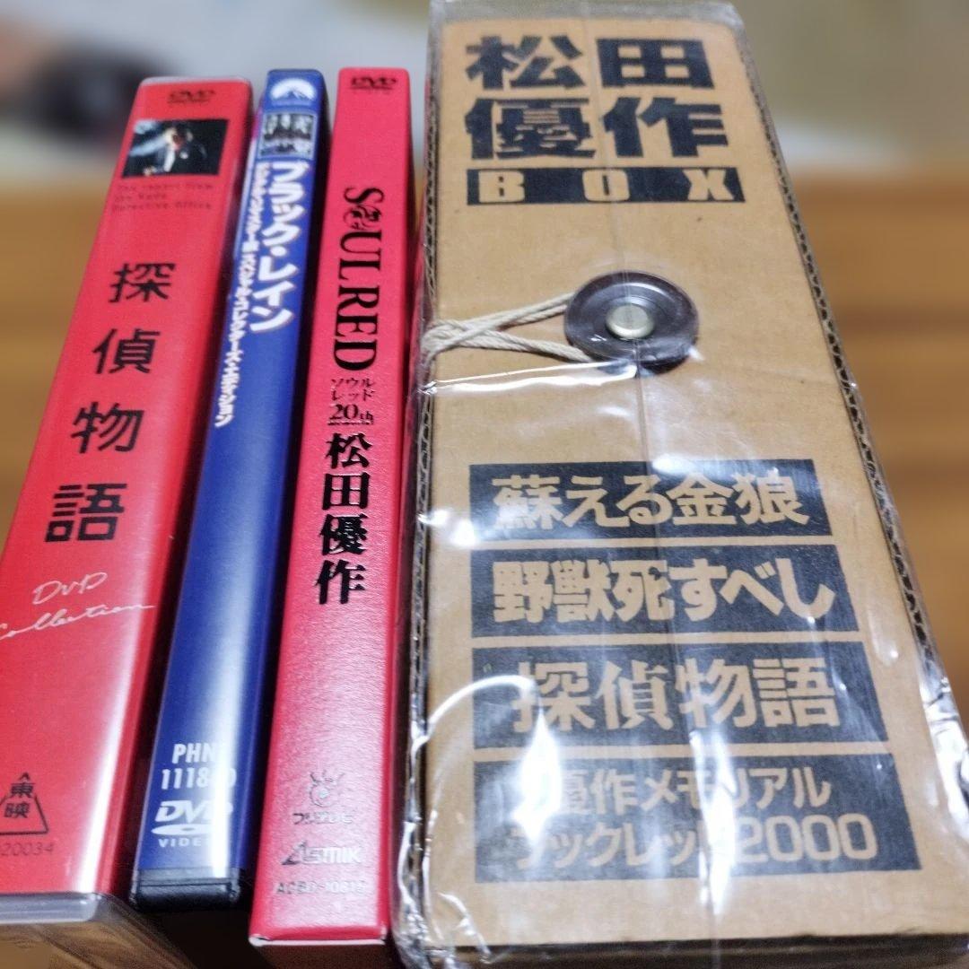 松田優作DVD
