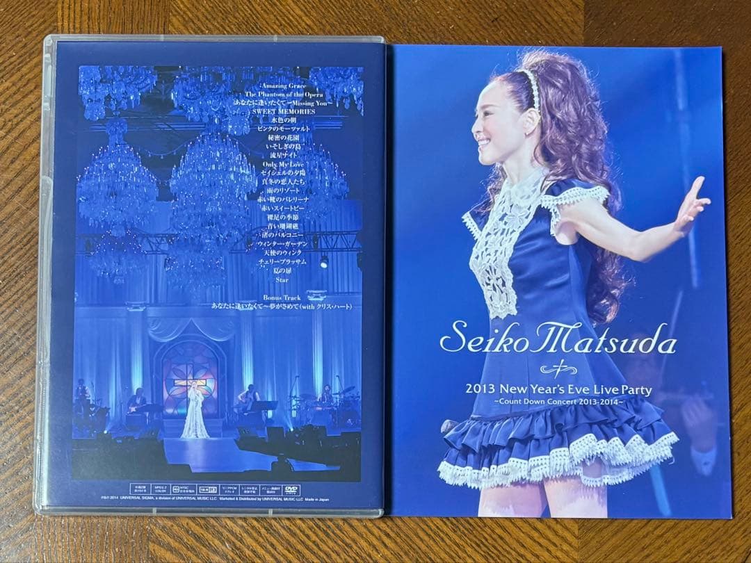 松田聖子/New Years Party ~カウントダウン2013-2014