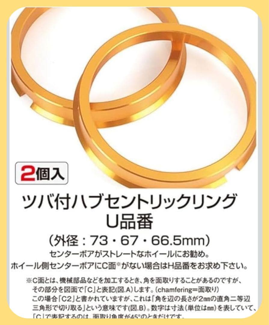 BALMINUM(バルミナ)Z5 14インチホイール 2本セット②