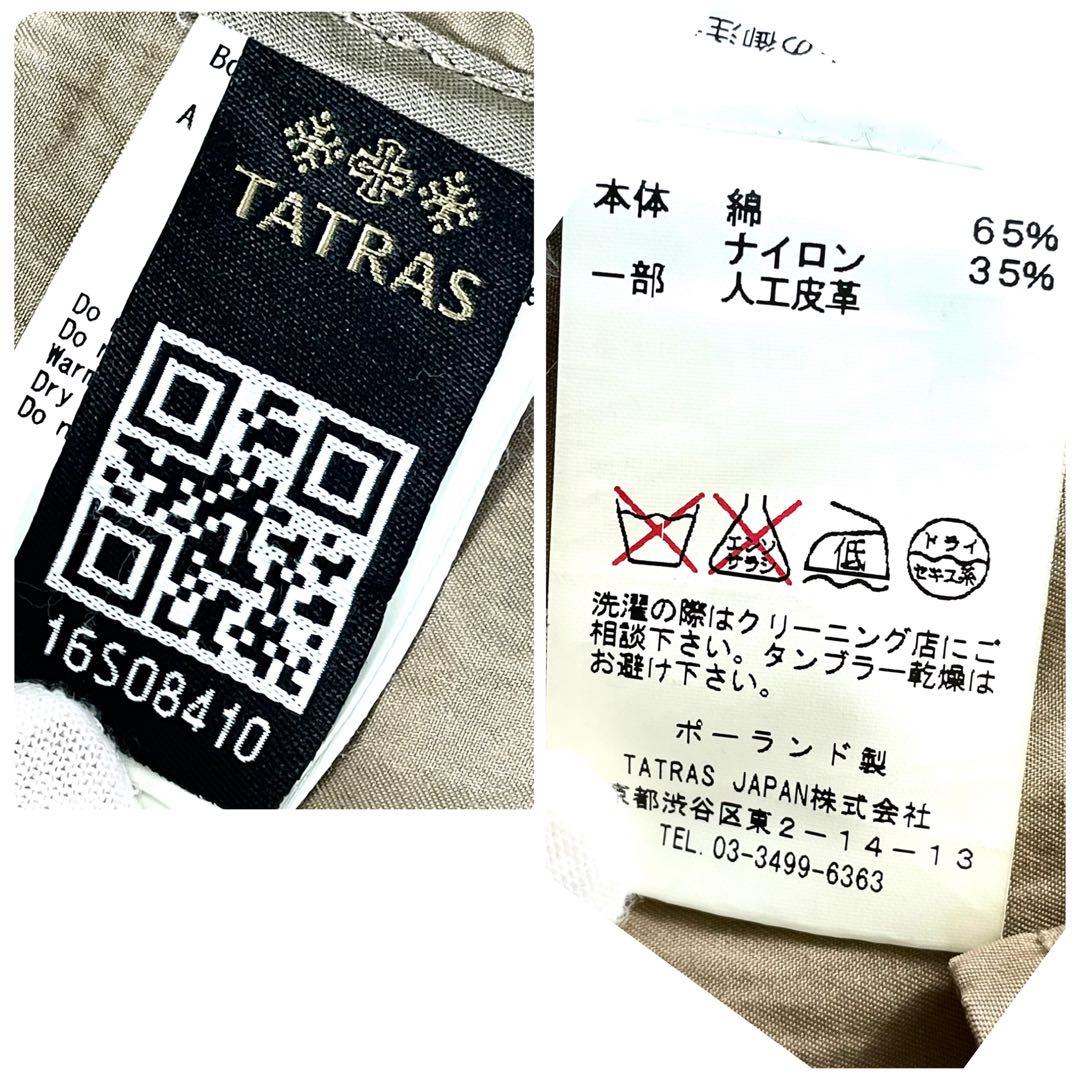 タトラス　TATRAS トレンチコート　ベージュ　Lサイズ　ウエストベルト