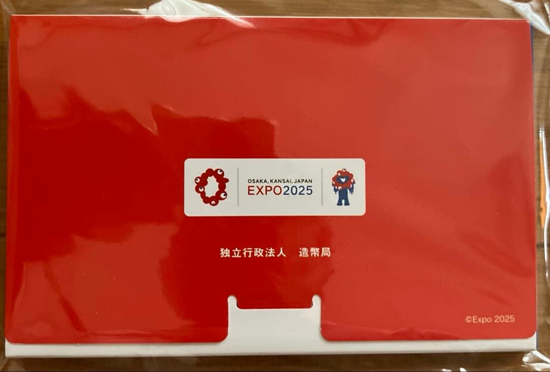 2025年日本国際博覧会記念セット【新品】
