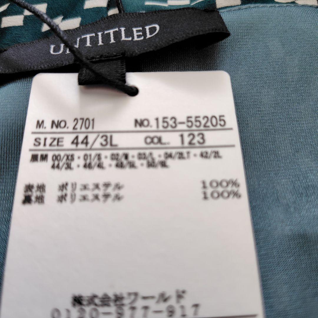 アンタイトルボウタイロングワンピース