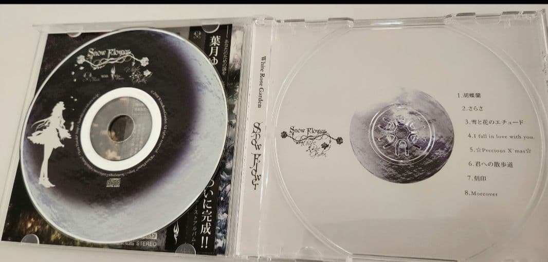 White Rose Garden 廃盤CD「 Flower」葉月ゆら