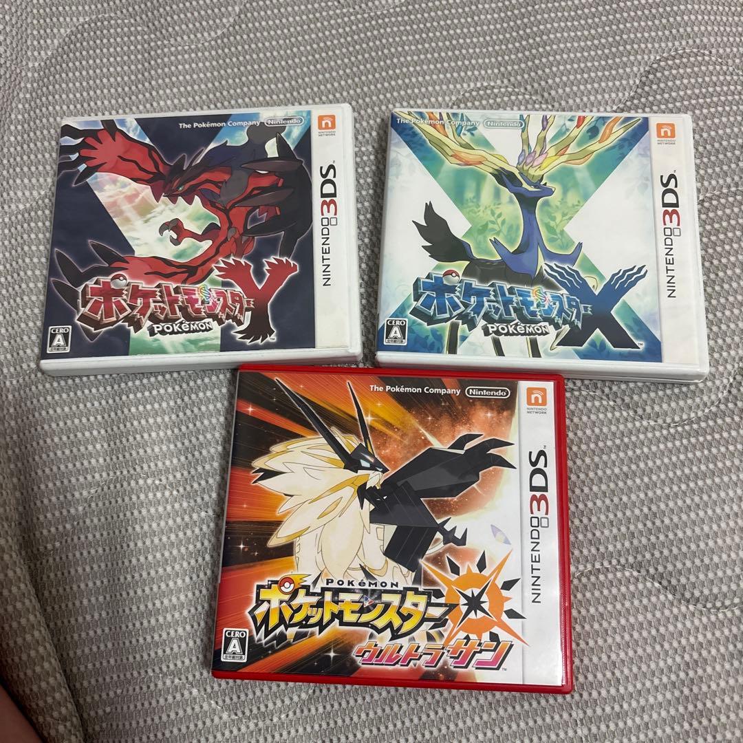 ポケットモンスター X、Y、サン 3本セット