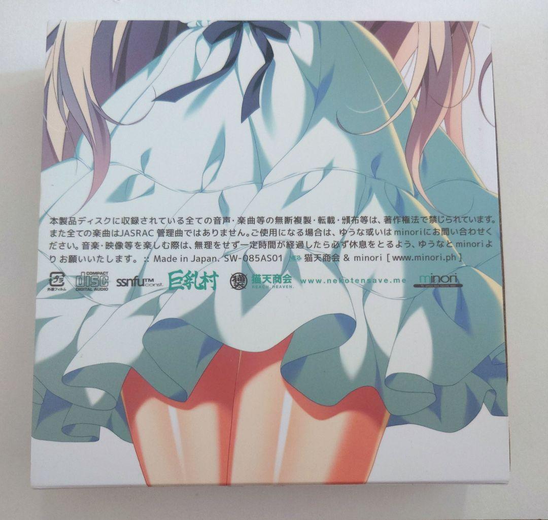 トリノライン サウンドドラマ「パブロフレコード」+グッズのセット minori