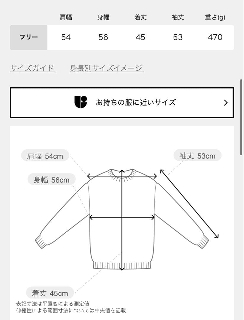 la totalite ポップヤーンニットボレロカーディガン