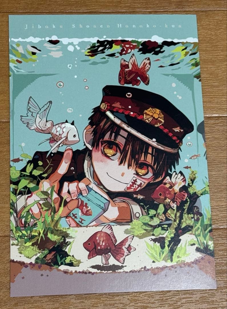 地縛少年花子くん　特典まんが等　12点セット