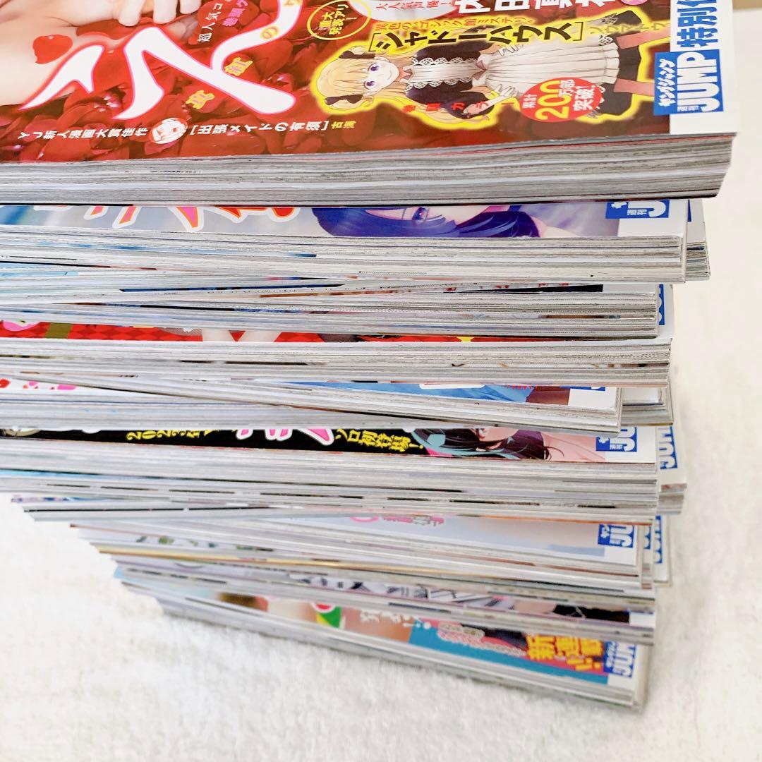 【匿名配送】週刊ヤングジャンプ18冊セット 2023年発行分まとめ売り 抜け無し