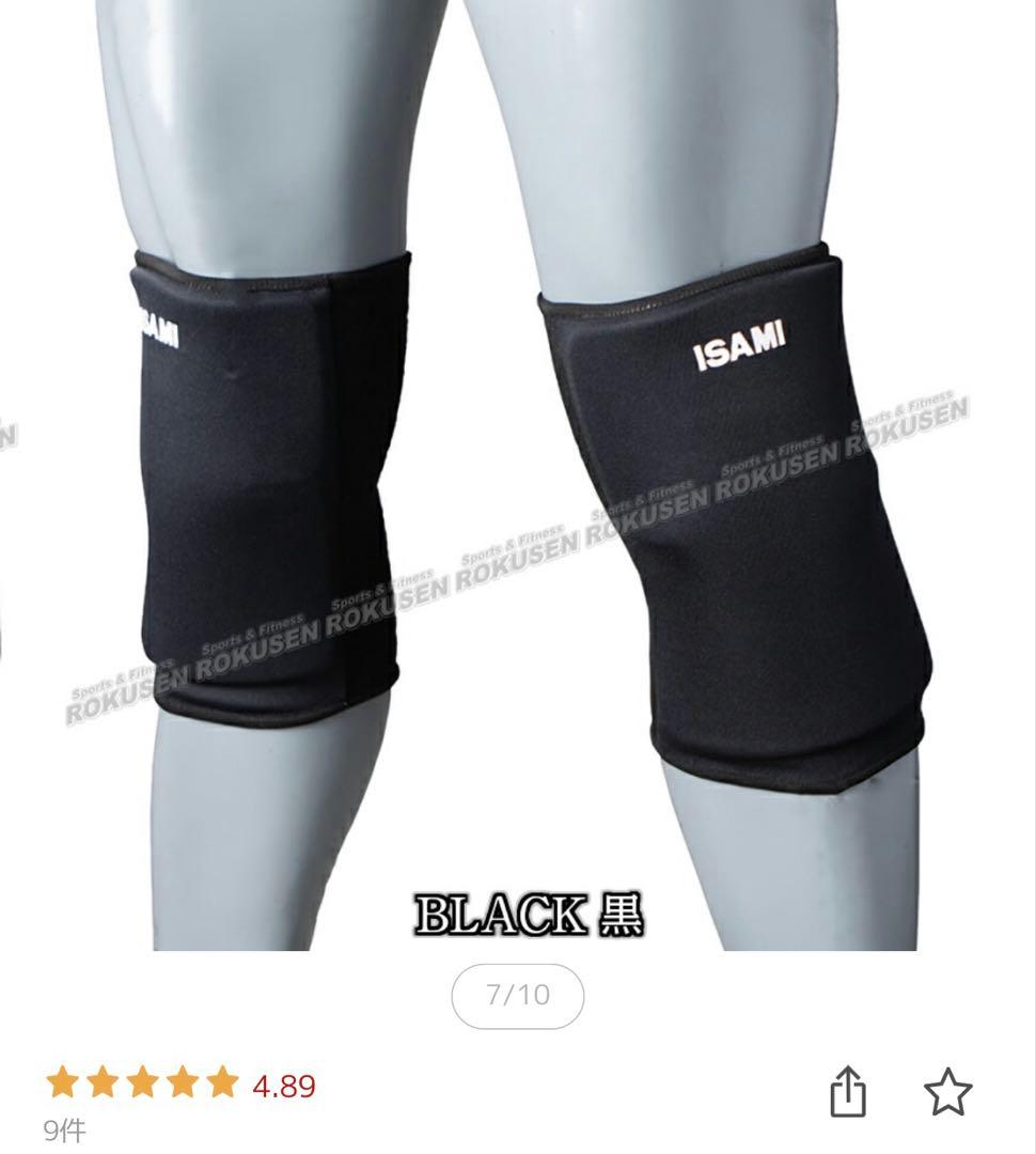 キッズ　キックボクシングセット