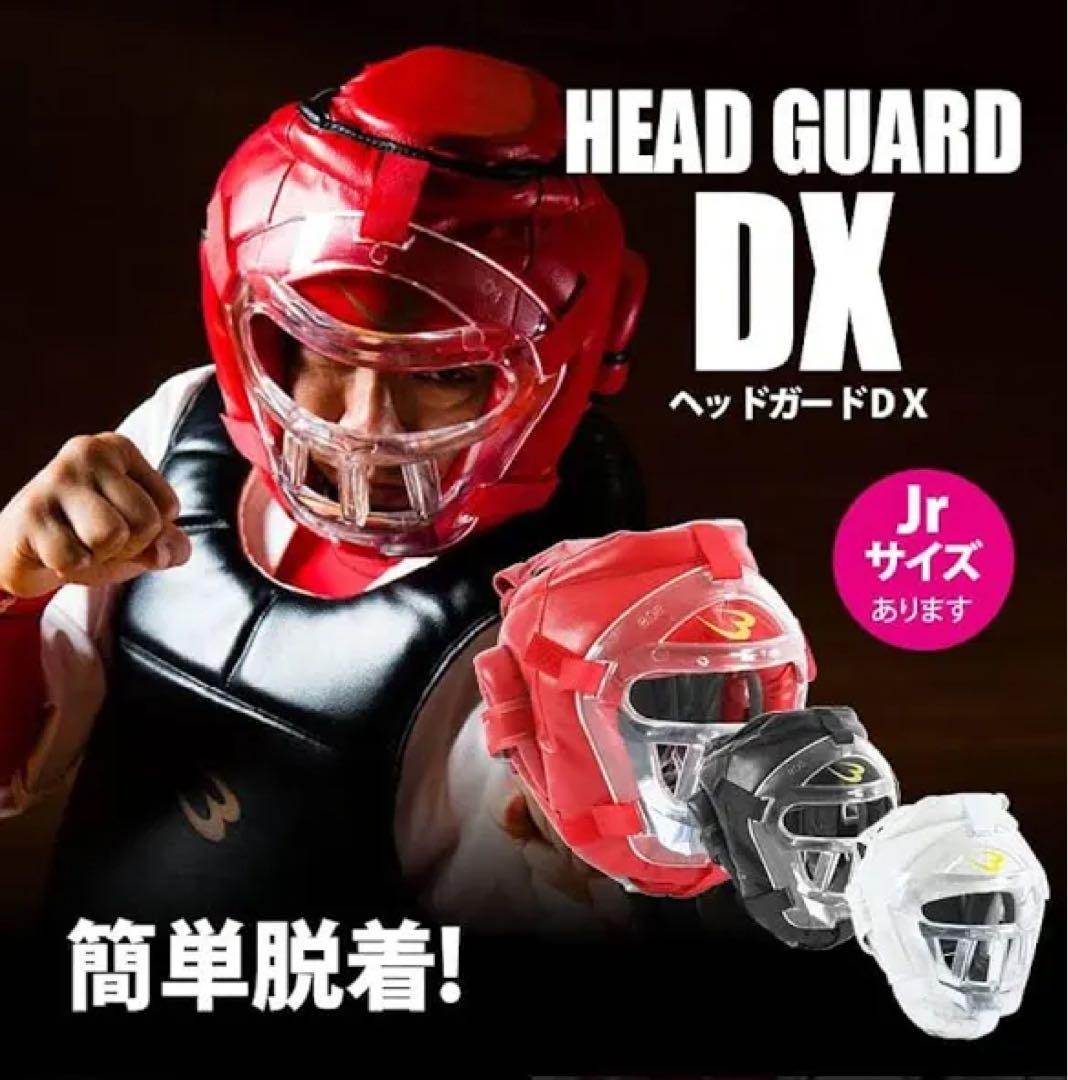 キッズ　キックボクシングセット