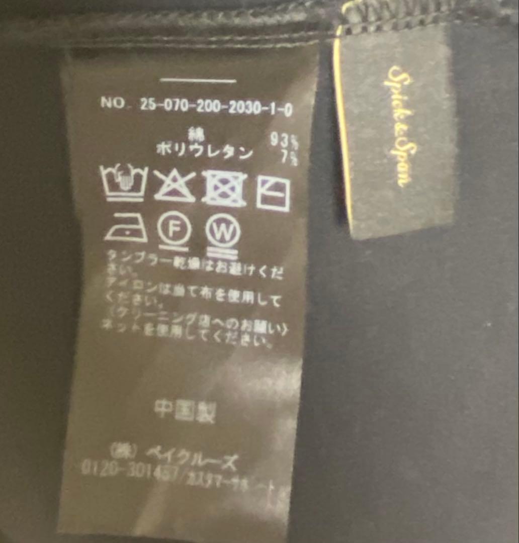 新品 スピックアンドスパン コンパクトキャップスリーブ2枚&レオパードスカート