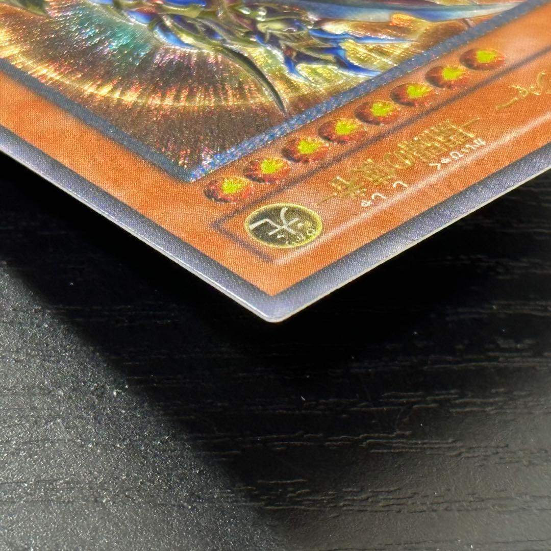遊戯王 開闢の使者 レリーフ