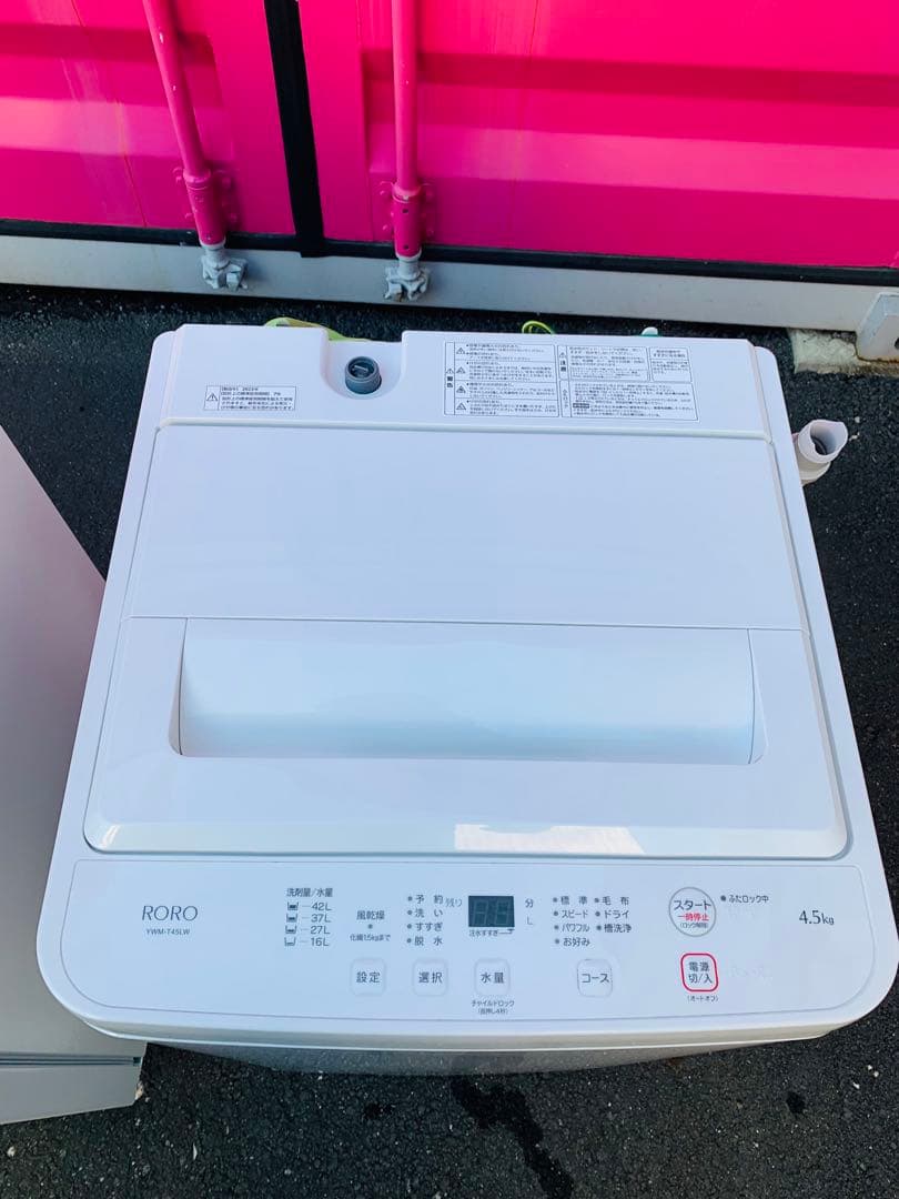 新生活応援白家電ハイセンス135L冷蔵庫✨RORO洗濯機4.５KGホワイトセット
