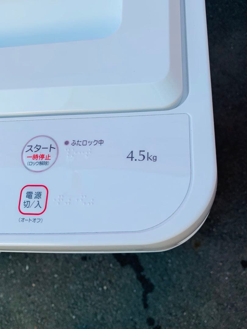 新生活応援白家電ハイセンス135L冷蔵庫✨RORO洗濯機4.５KGホワイトセット