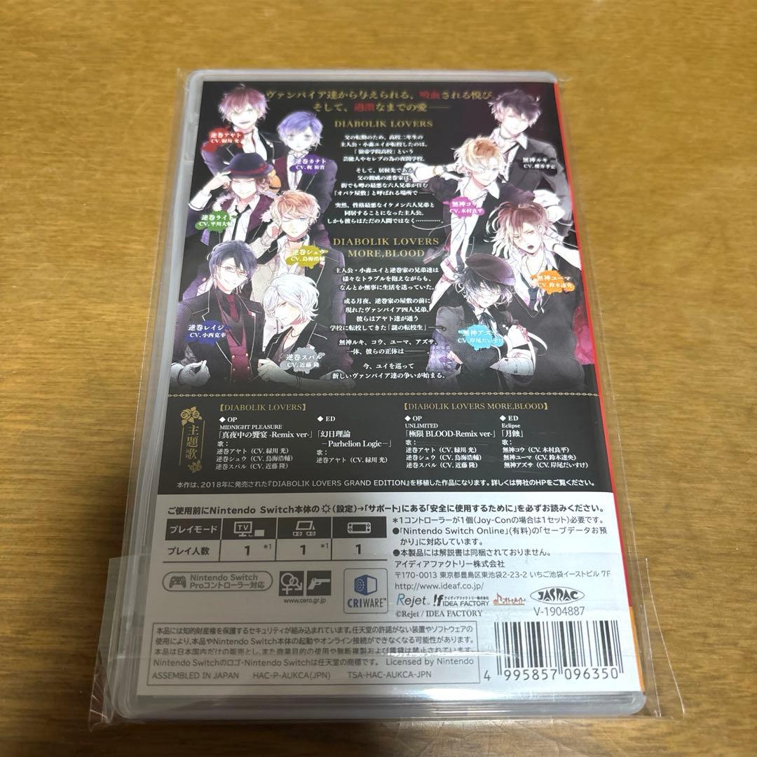 美品 DIABOLIK LOVERS GRAND EDITION switch